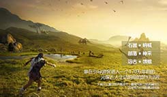 主題小鎮