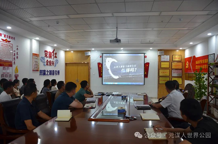 云南鳳凰文旅集團(tuán)召開(kāi)傳達(dá)貫徹菏澤交通集團(tuán)黨紀(jì)學(xué)習(xí)教育暨作風(fēng)教育整頓工作會(huì)議精神的專題會(huì)議